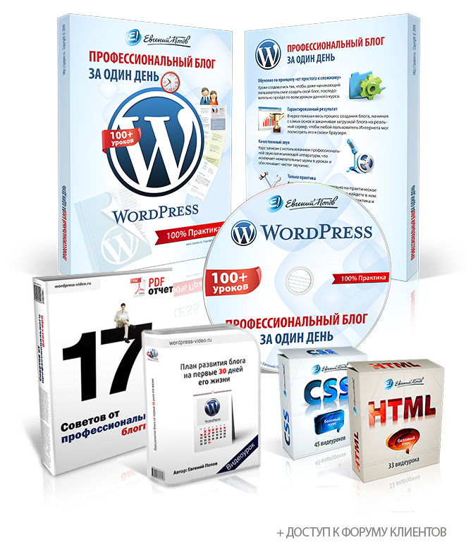 C   wordpress,     ,    ,   