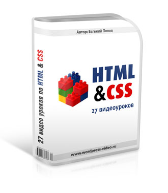 html и Css курс