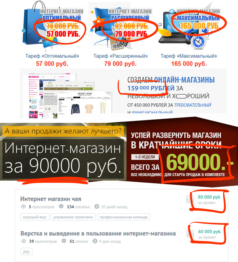 Интернет магазин под ключ 2017 торрент Интернет магазин под ключ 2017 торрент