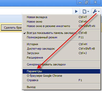 Google Crome