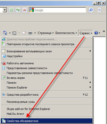 Internet Explorer
